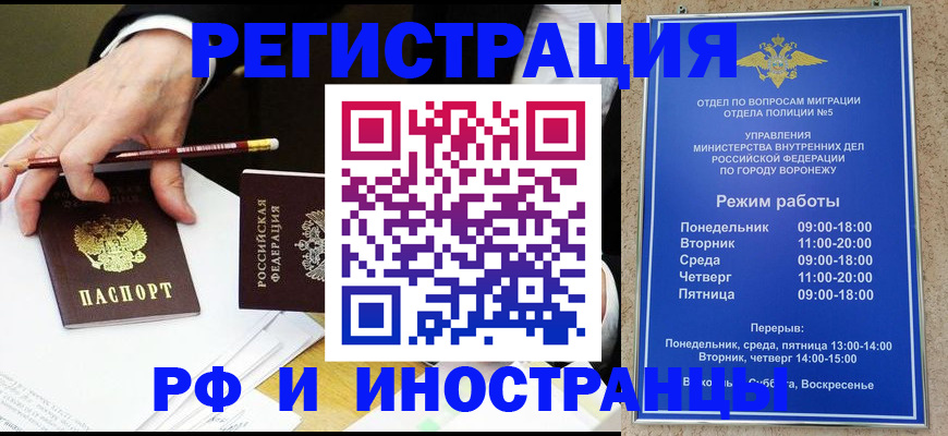 пропишу в квартире в Похвистнево